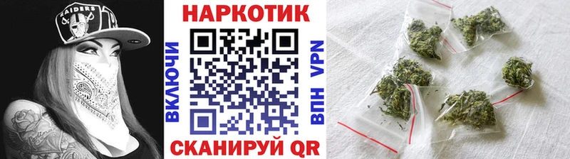 Купить закладку Бошки Шишки Меф мяу мяу A-PVP Вейп ТГК ГАШ Сурск