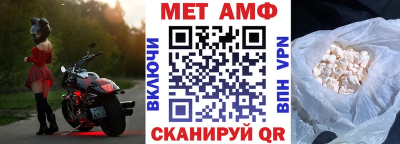 Купить закладки  Сурск  АМФ 97% 