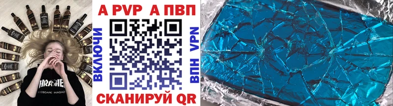 Купить  Сурск  Alfa_PVP крисы CK 
