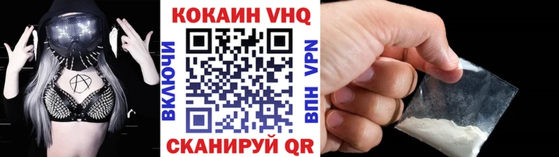Cocaine FishScale  Купить закладки  Сурск 