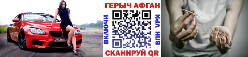 Героин хмурый  Купить  Сурск 