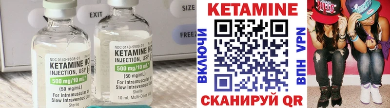 Кетамин ketamine  Купить где  Сурск 