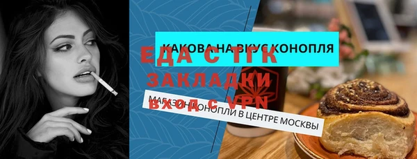 МДМА Баксан