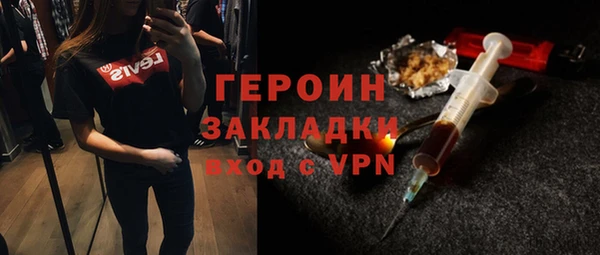 героин Аркадак