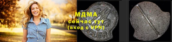 мяу мяу мука Балахна