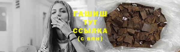 спиды Балабаново