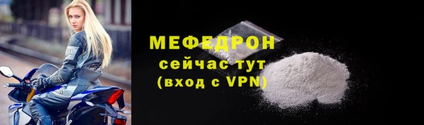 скорость Армянск