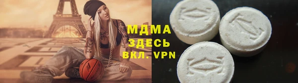 скорость Армянск