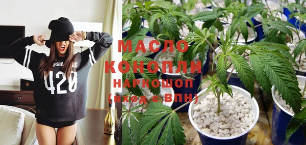 мяу мяу мука Балахна