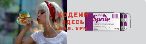 спиды Балабаново