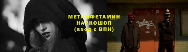 мяу мяу мука Балахна