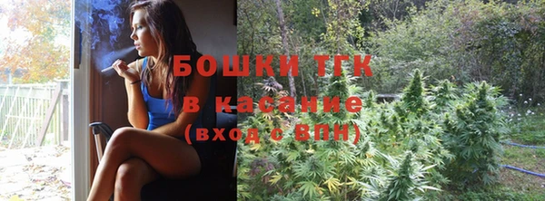 мяу мяу мука Балахна