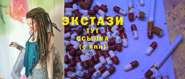 скорость Армянск