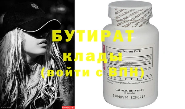 спиды Балабаново