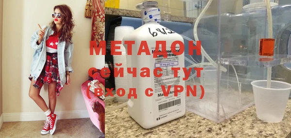 МДМА Баксан