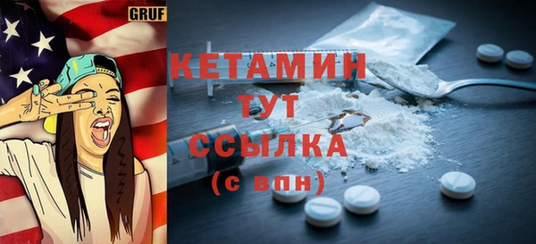 мяу мяу мука Балахна