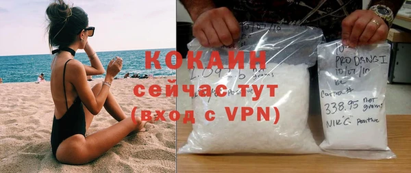 спиды Балабаново