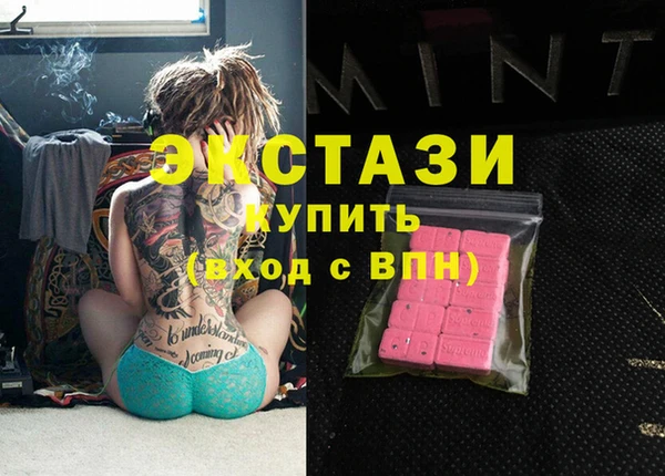 спиды Балабаново
