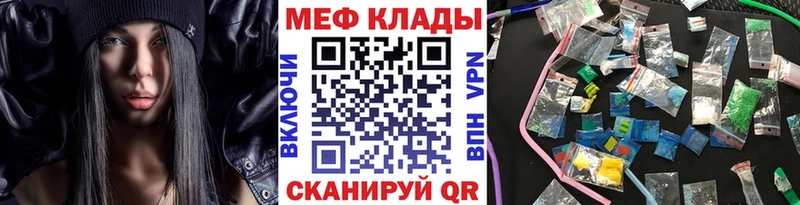 Купить закладки  Сурск  Меф мука 