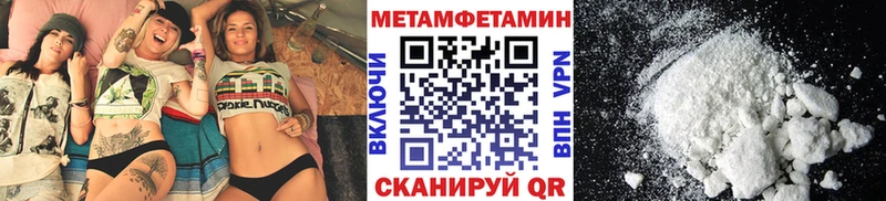 Купить  Сурск  Метамфетамин Декстрометамфетамин 99.9% 