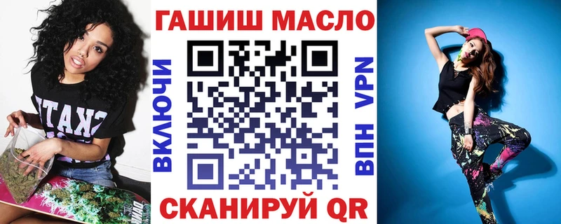 ТГК вейп  Купить закладки  Сурск 
